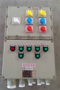 防爆箱定制-隔爆型防爆箱-BXM（D）防爆配电箱