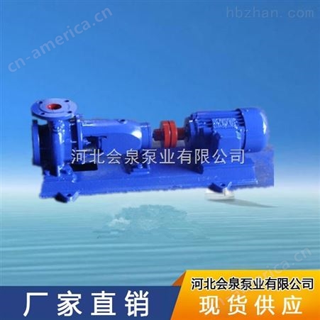 IS（R）65-40-250热水循环泵_增压泵_卧式离心泵