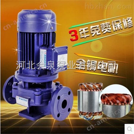 ISG150-250管道泵