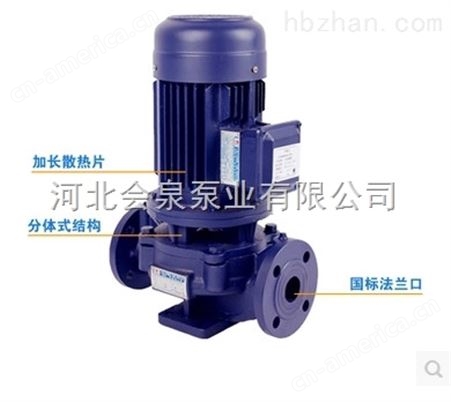 ISG100-125管道泵流量100扬程20米|上海管道离心泵
