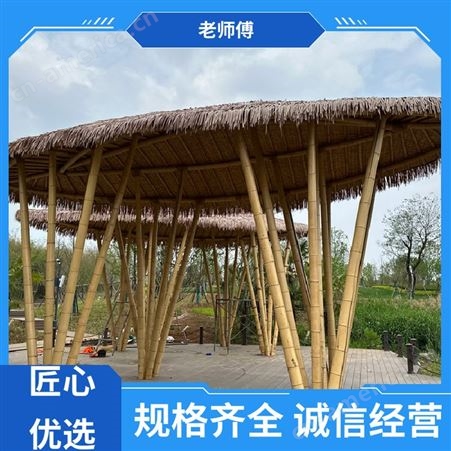 老师傅竹木 公园景区 异形竹建筑安装 做工 抗压性强