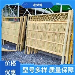 老师傅竹木 景区防护 竹篱笆围栏施工 种类多样 结构稳定