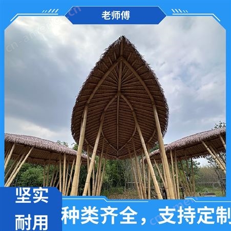 老师傅竹木 特色 异形竹建筑设计 做工 防腐防虫