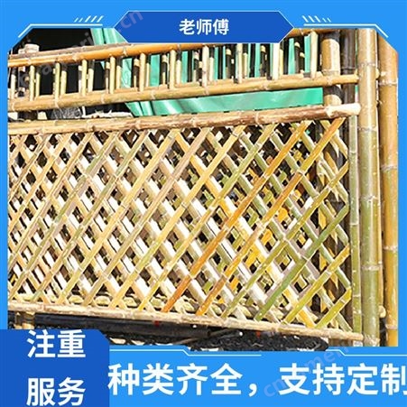 农村菜园 竹围墙定制 使用寿命长 结构稳定 老师傅竹木