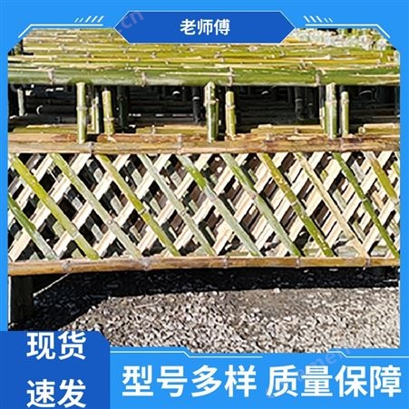 新农村建设 竹护栏施工 使用寿命长 造型美观 老师傅竹木