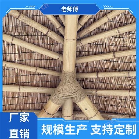 园林景观 异形竹制品 手工制作 防霉防蚁 老师傅竹木