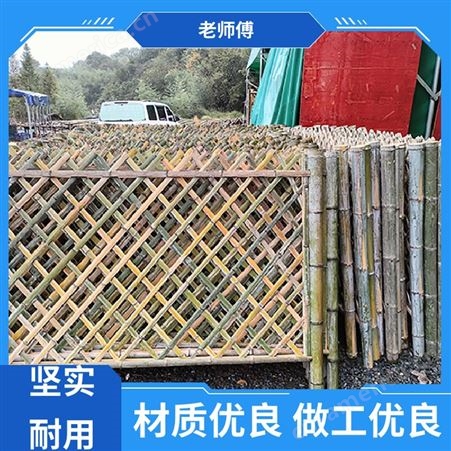 新农村建设 竹围墙定制 做工 造型美观 老师傅竹木